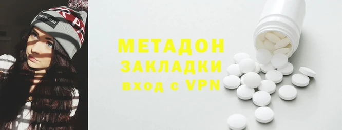 ECSTASY Богородицк